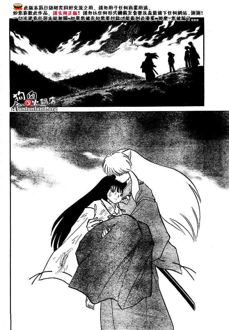 第459-468话