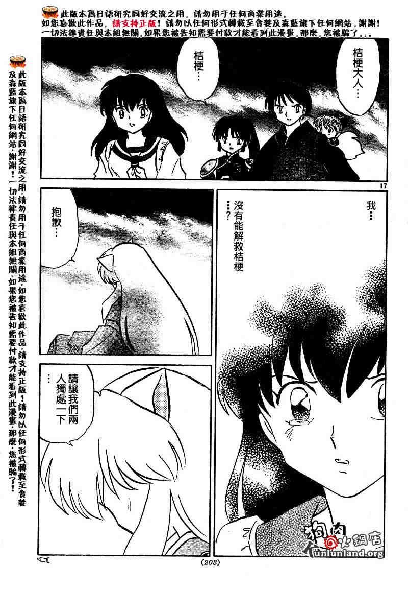 第459-468话