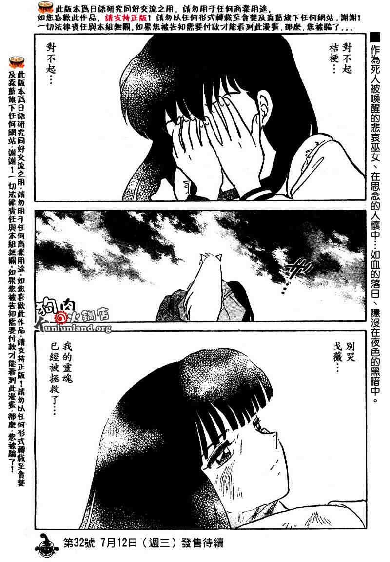 第459-468话