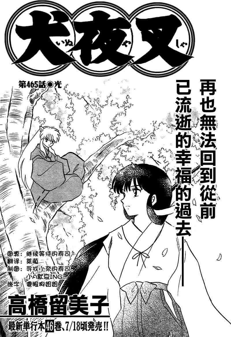 第459-468话