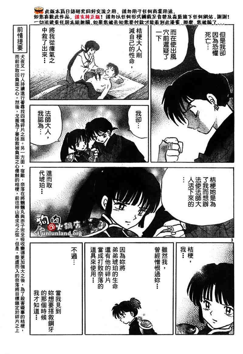 第459-468话
