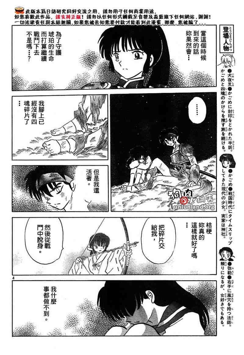第459-468话