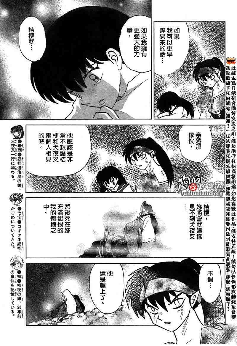 第459-468话