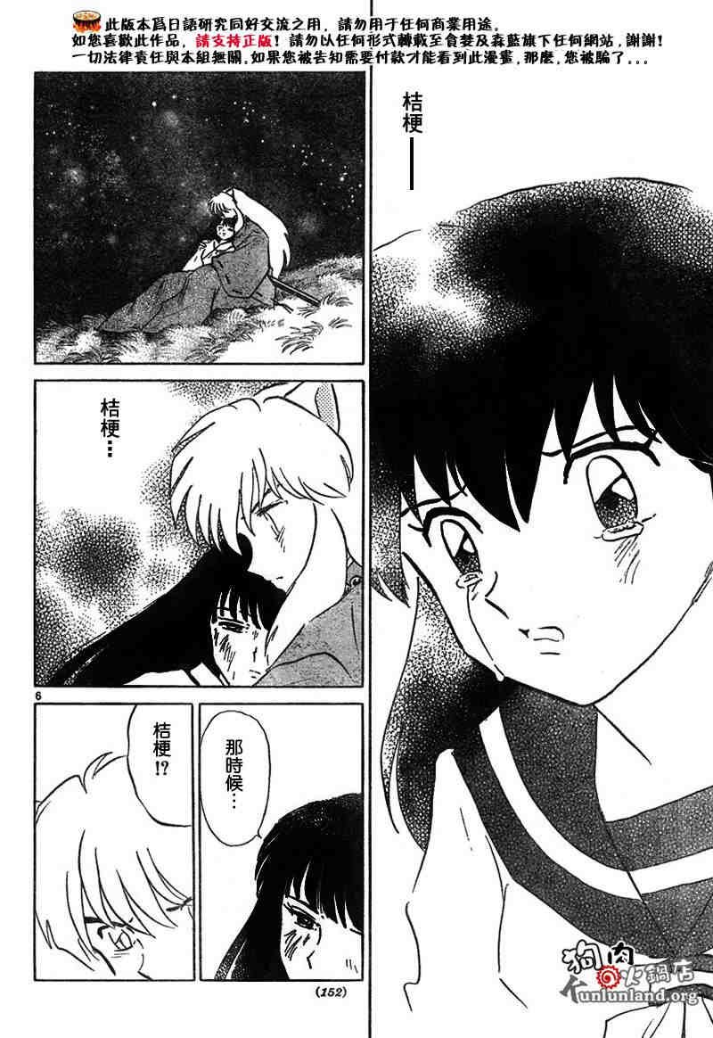 第459-468话