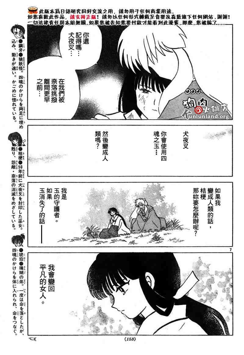 第459-468话