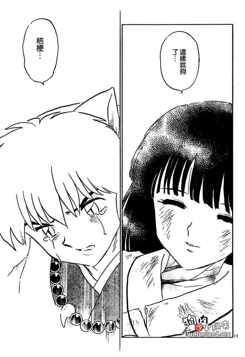 第459-468话