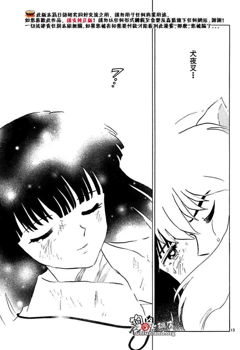 第459-468话
