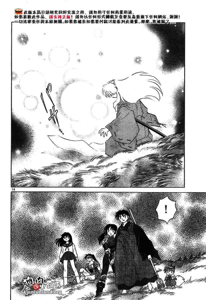 第459-468话