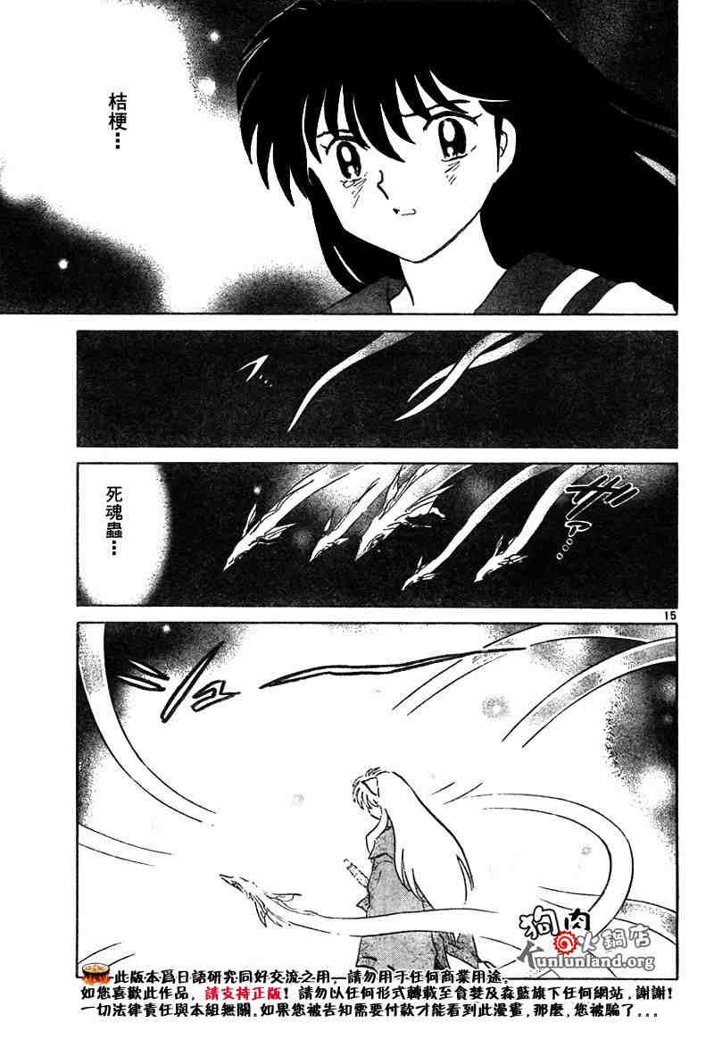 第459-468话