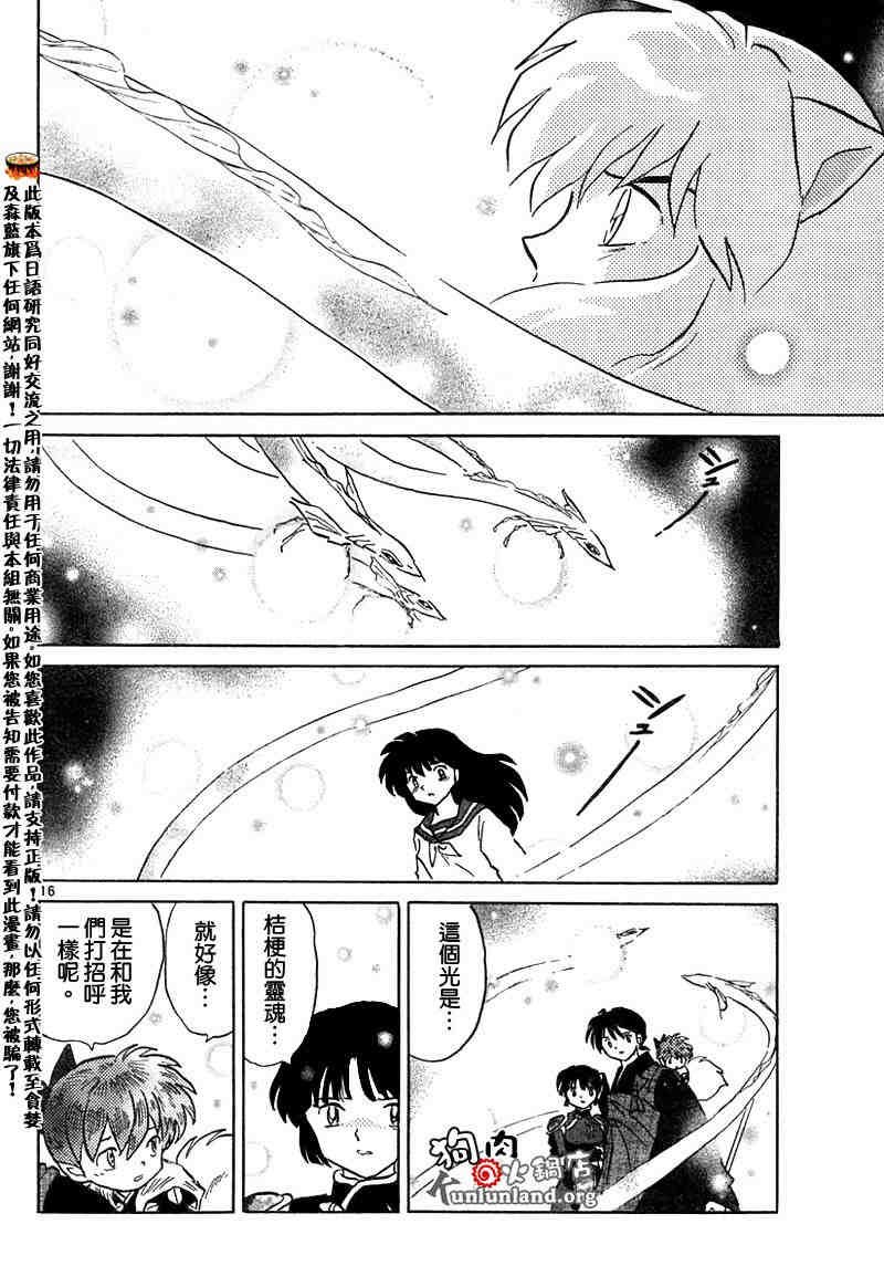 第459-468话