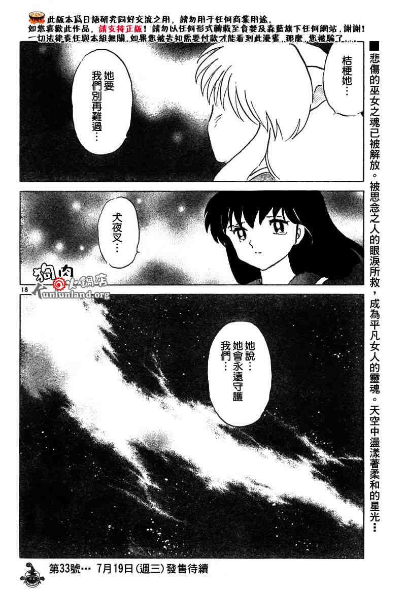 第459-468话