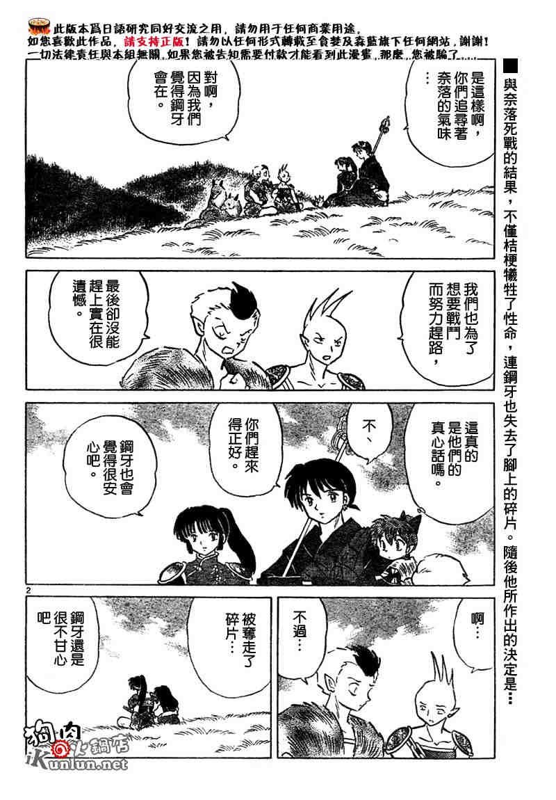 第459-468话