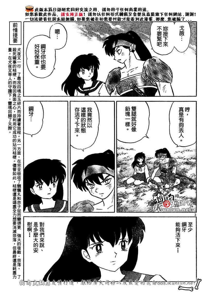 第459-468话