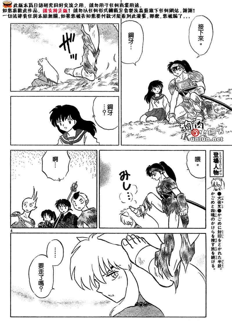 第459-468话