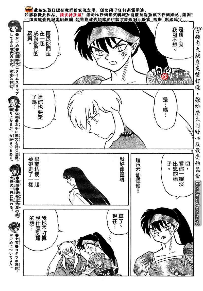 第459-468话