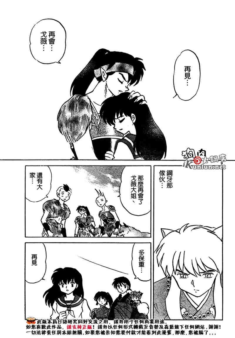 第459-468话
