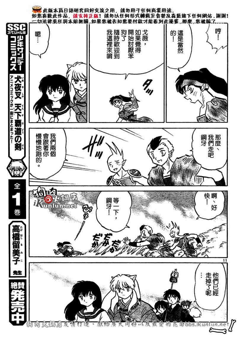 第459-468话