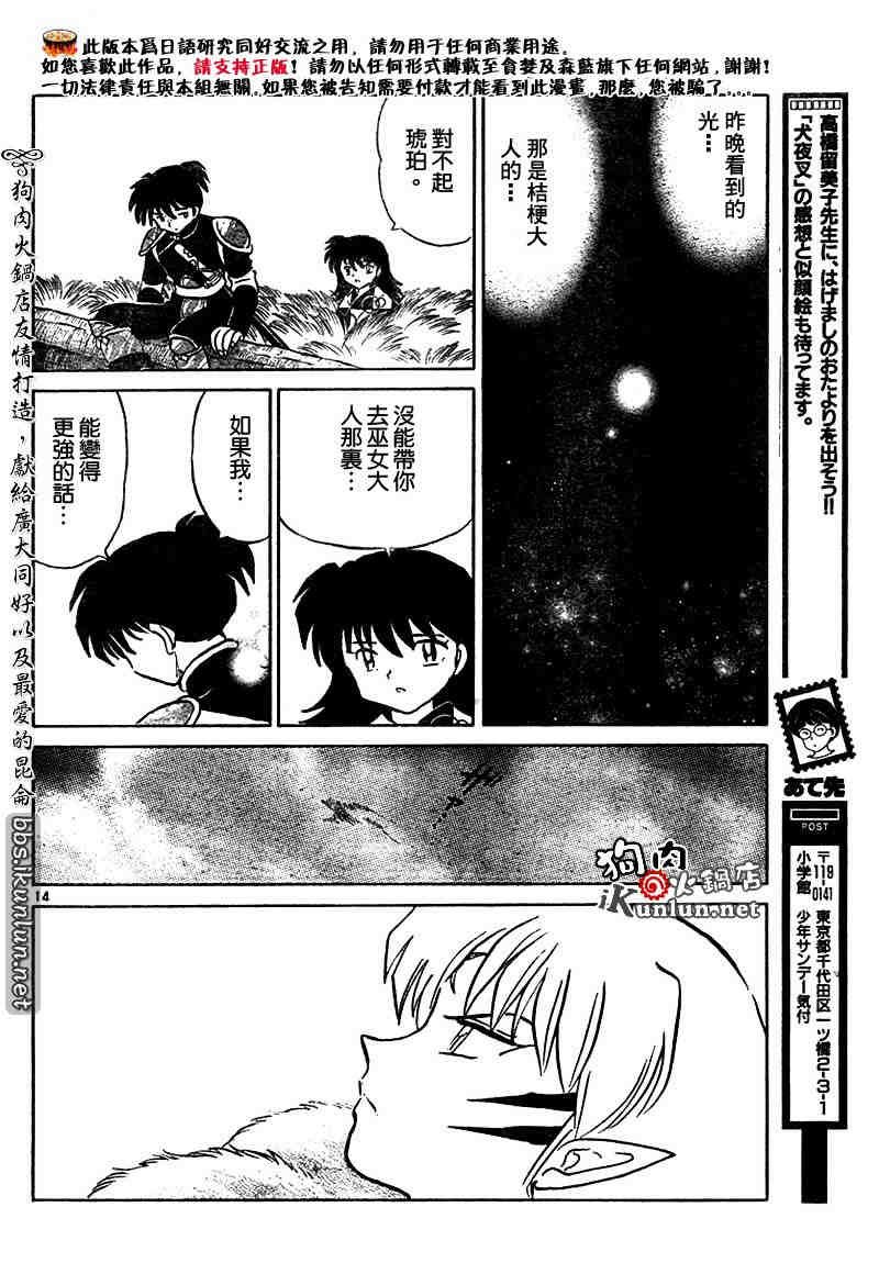 第459-468话