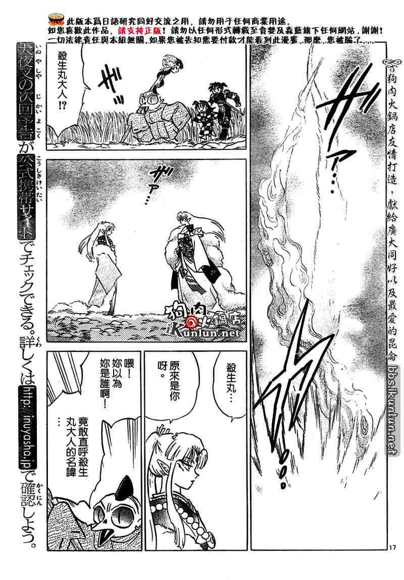 第459-468话