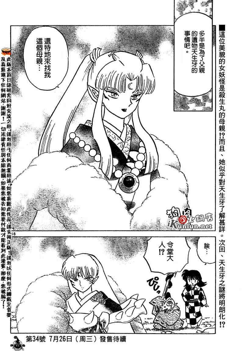 第459-468话