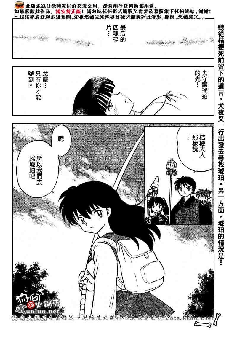 第459-468话