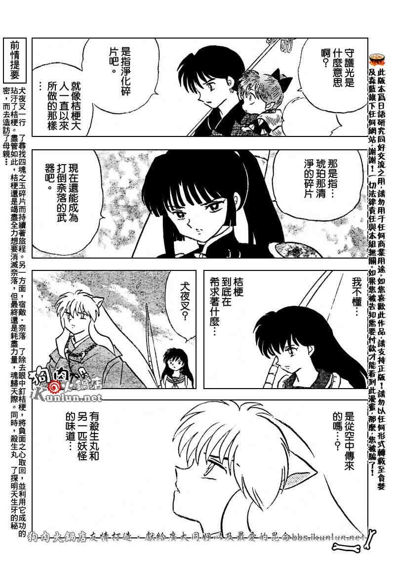 第459-468话