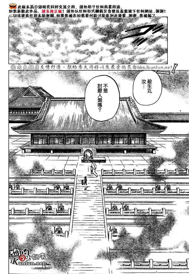 第459-468话