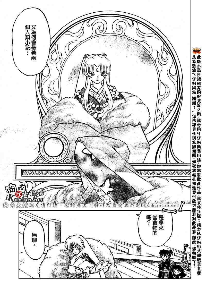 第459-468话