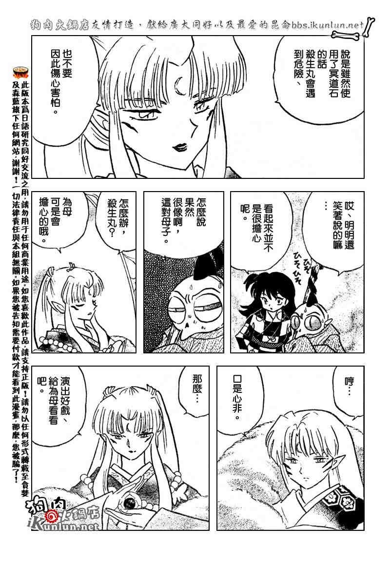 第459-468话