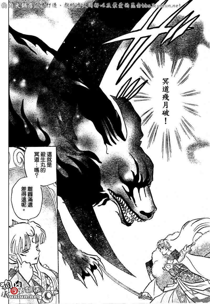 第459-468话