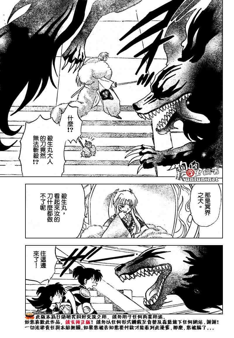 第459-468话