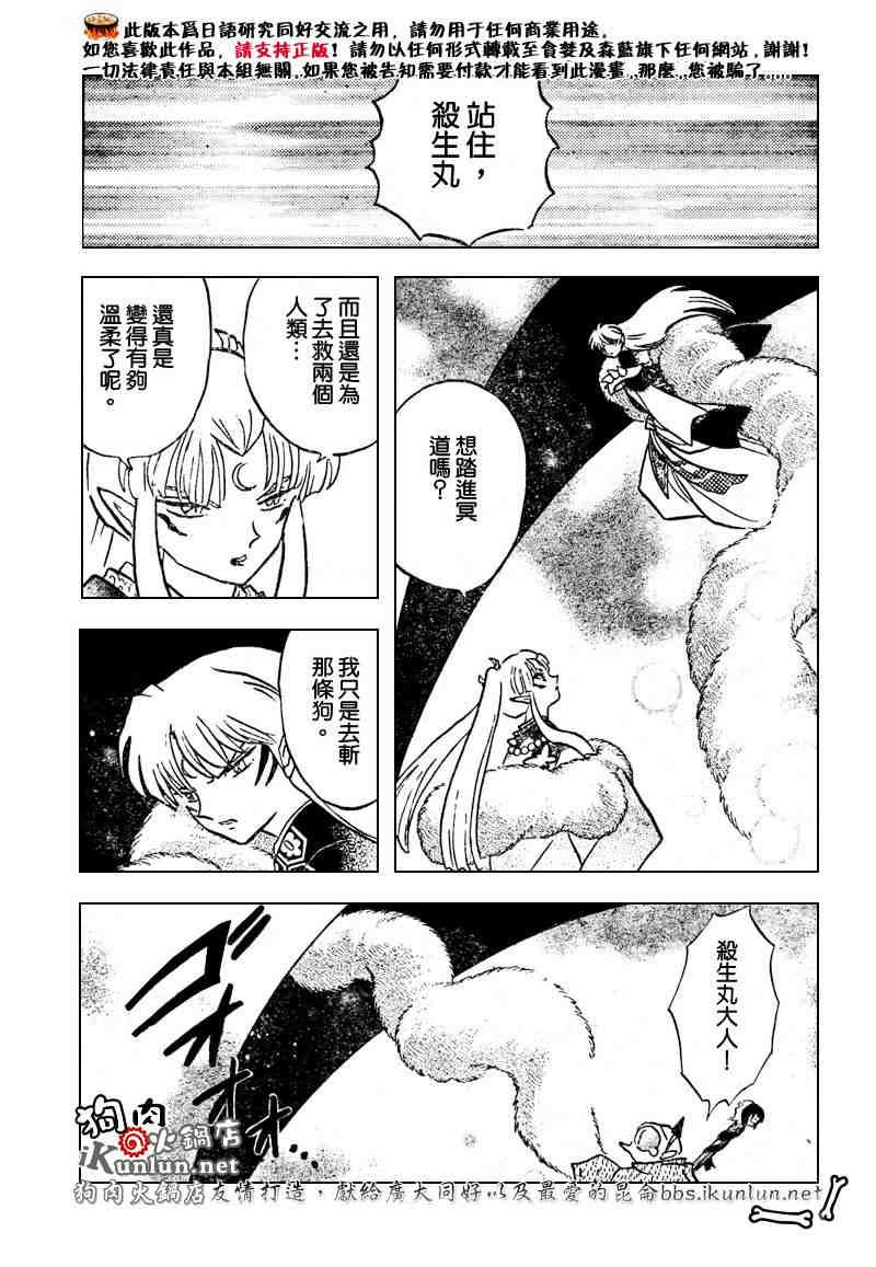 第459-468话