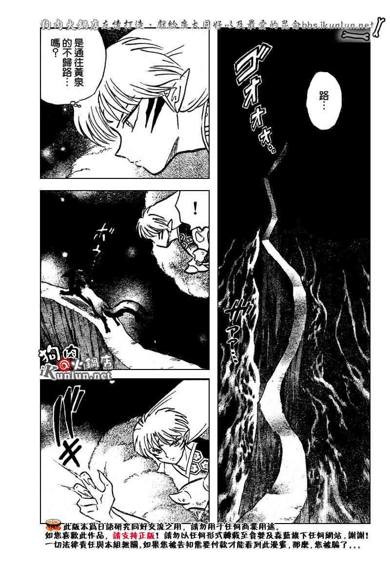 第459-468话