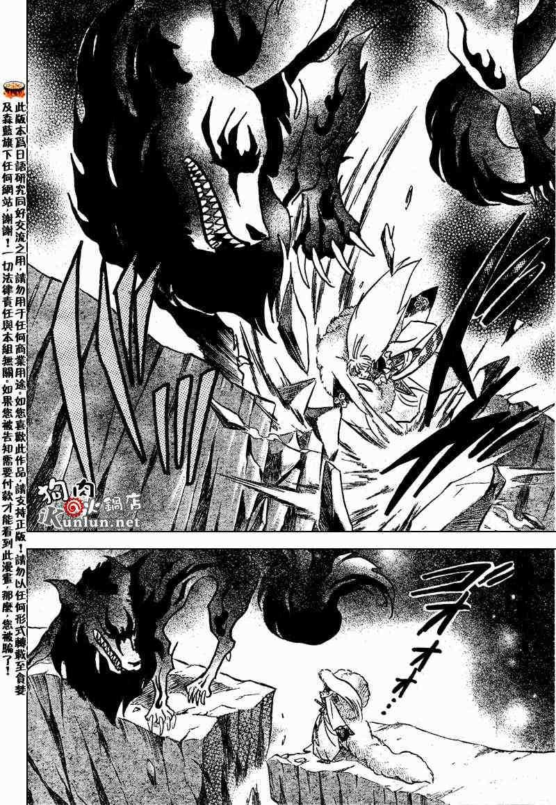 第459-468话