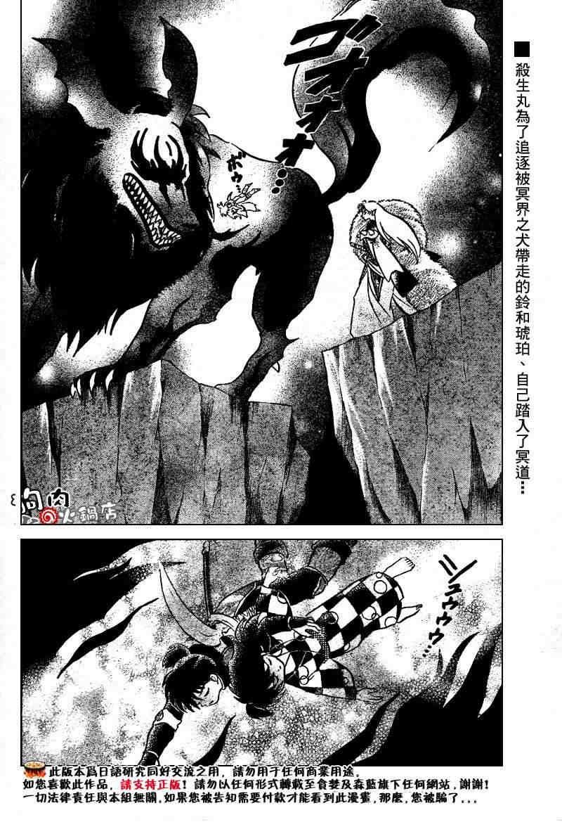 第459-468话