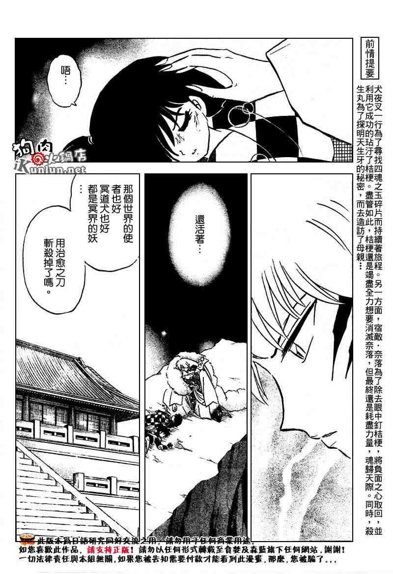 第459-468话