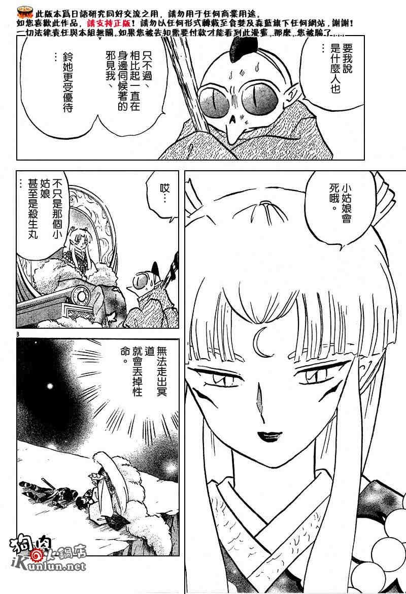 第459-468话