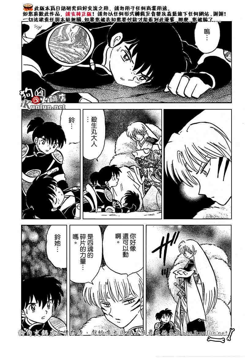 第459-468话