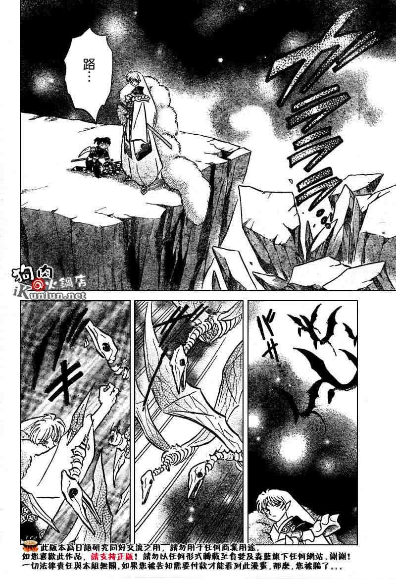 第459-468话