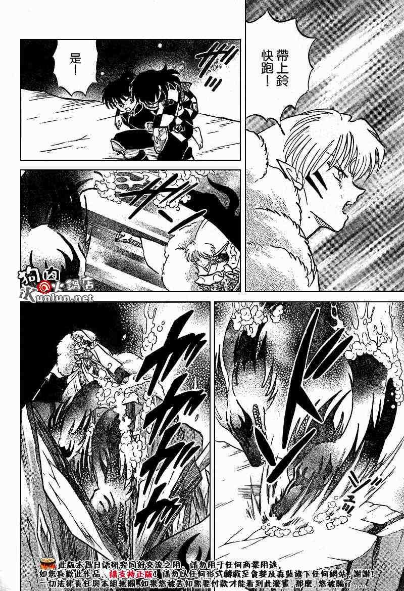 第459-468话