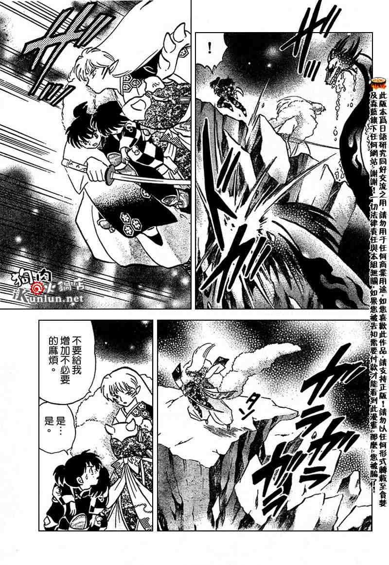 第459-468话