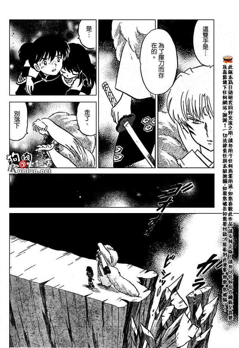 第459-468话