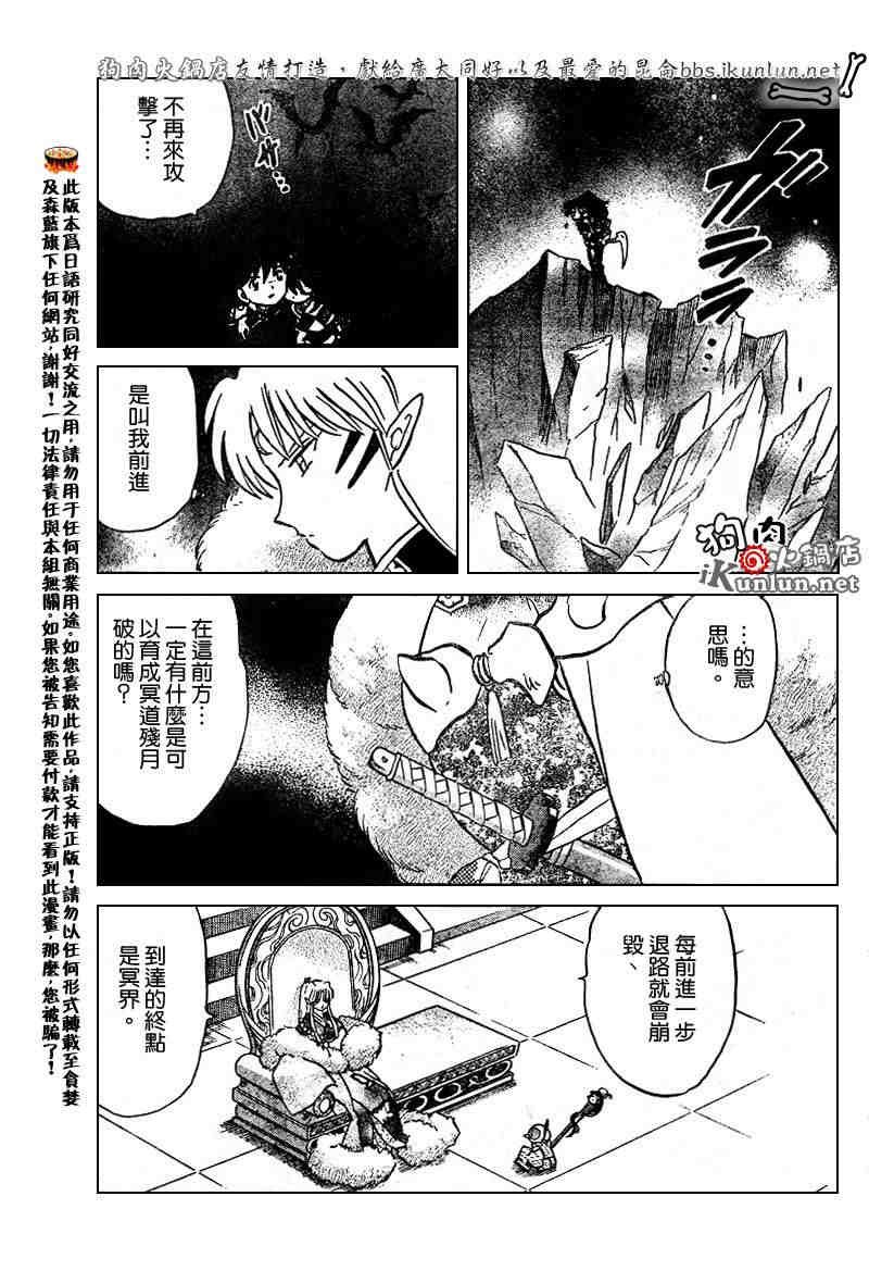 第459-468话