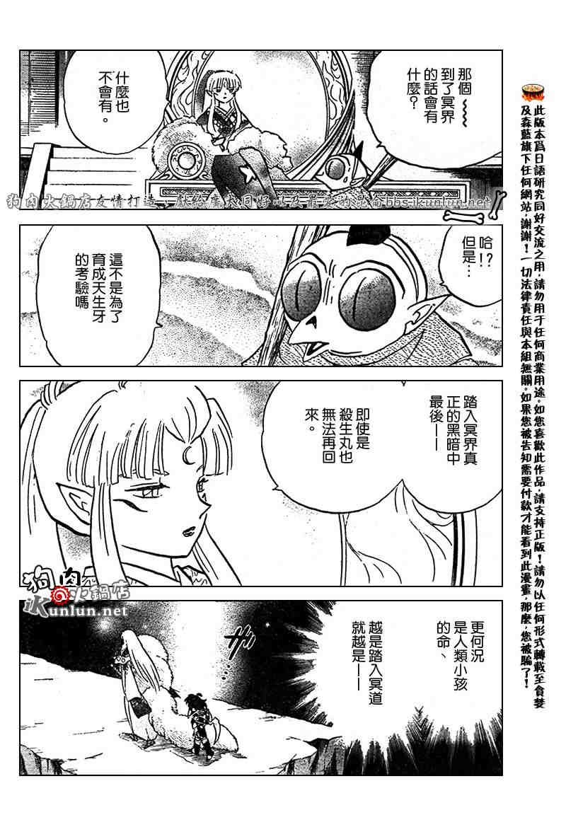 第459-468话