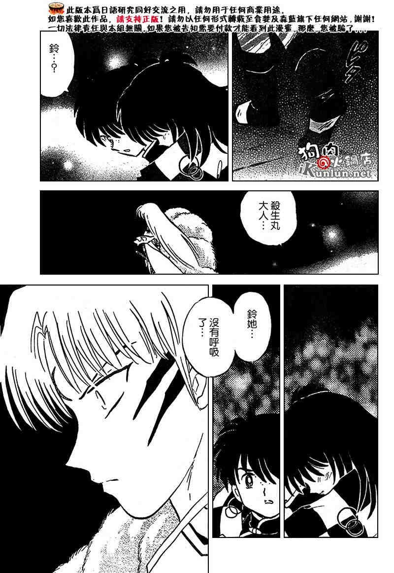 第459-468话