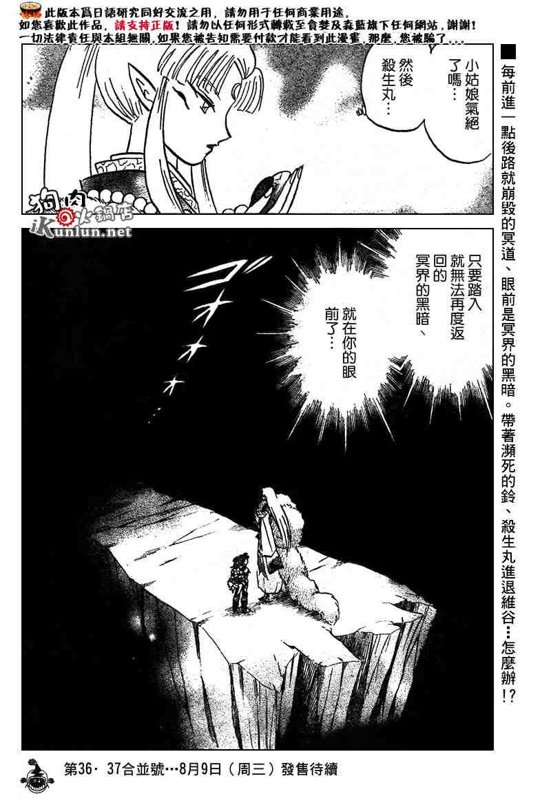 第459-468话