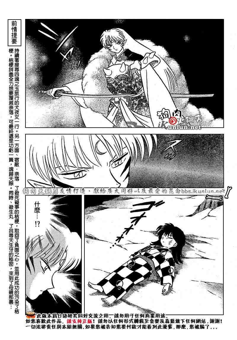 第469-478话