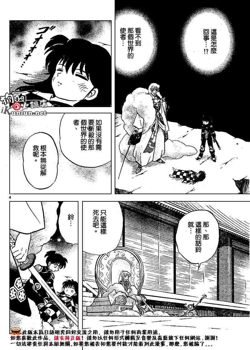 第469-478话