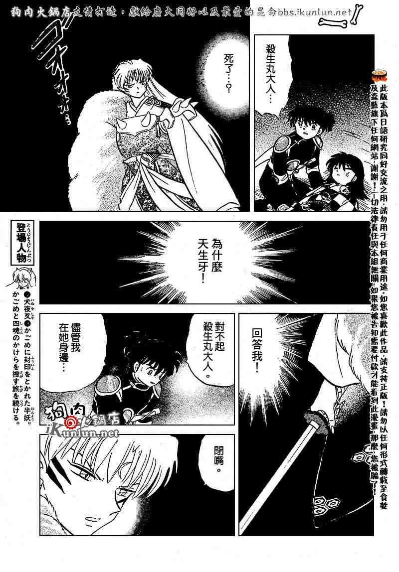 第469-478话