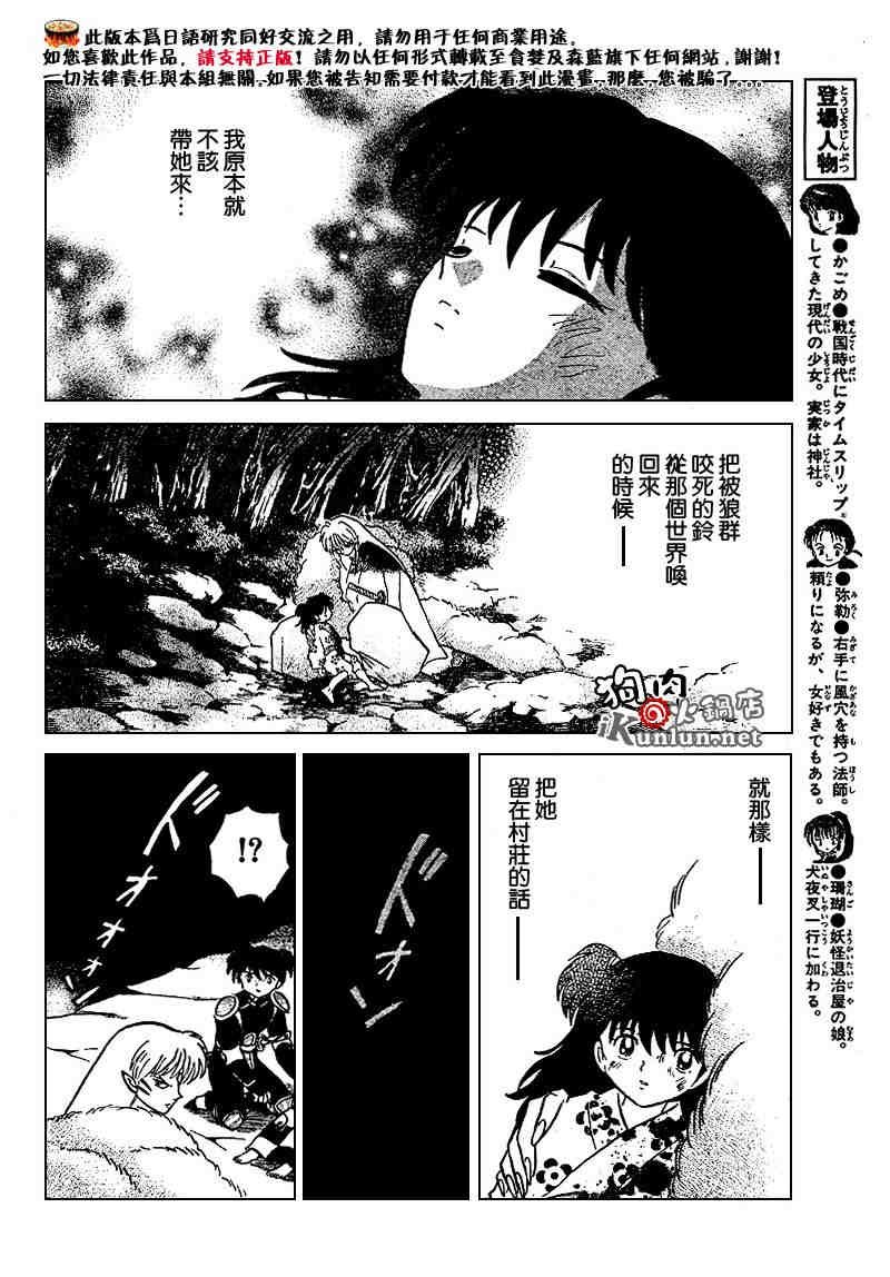 第469-478话